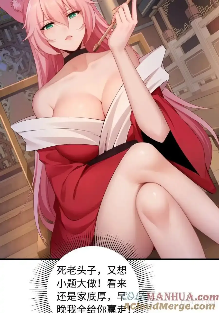 72 第43页
