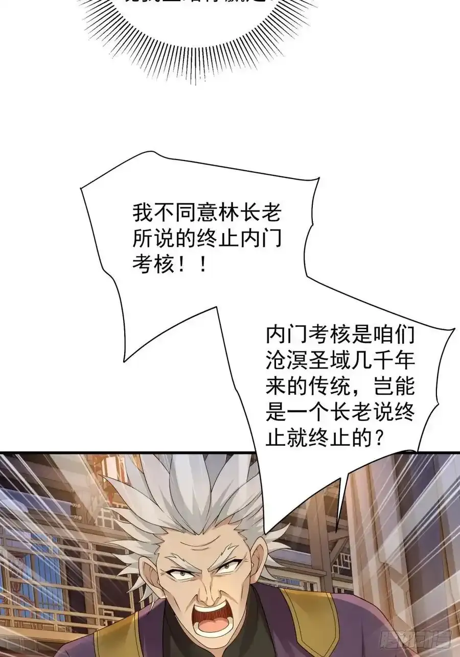 72 第44页