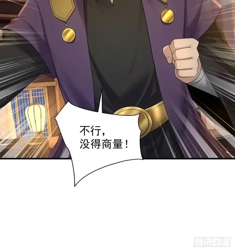 72 第45页