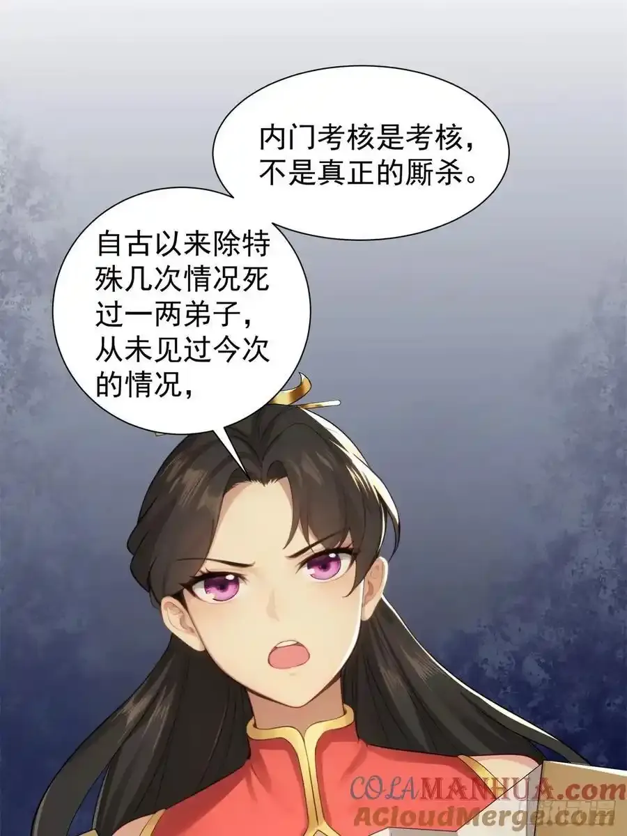 72 第46页