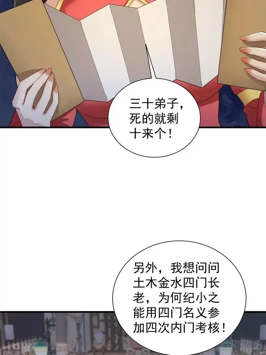 72 第47页