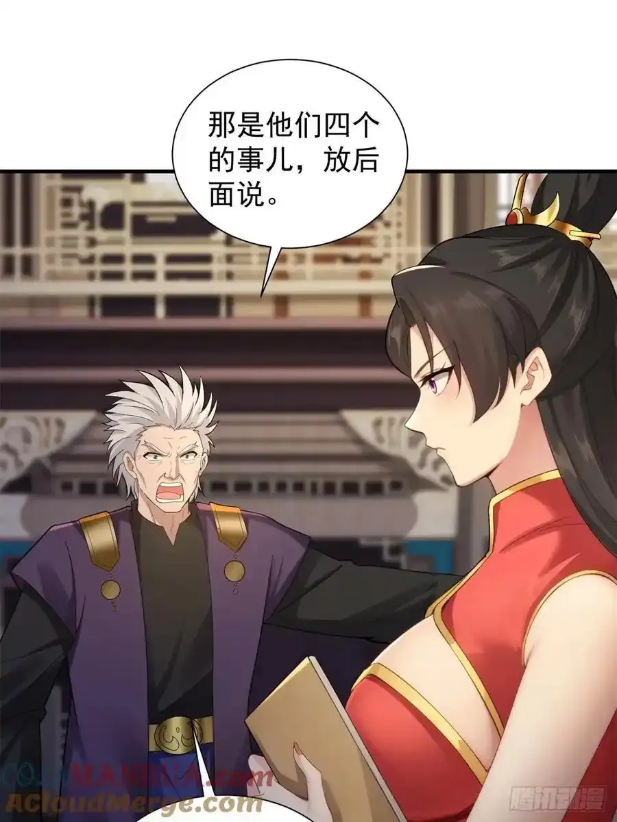72 第49页