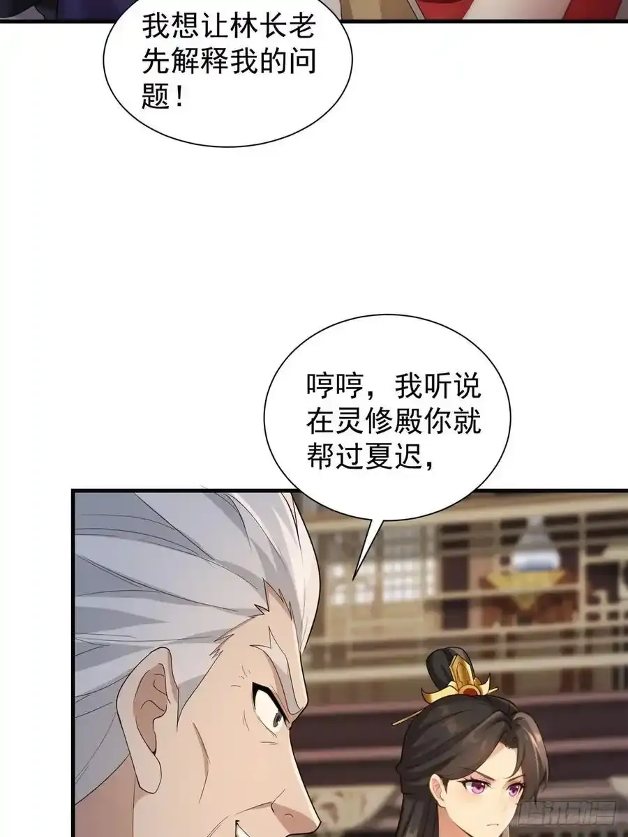 72 第50页