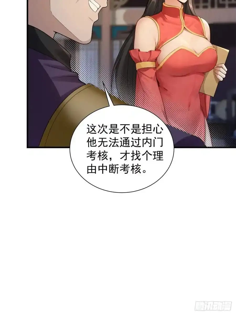 72 第51页