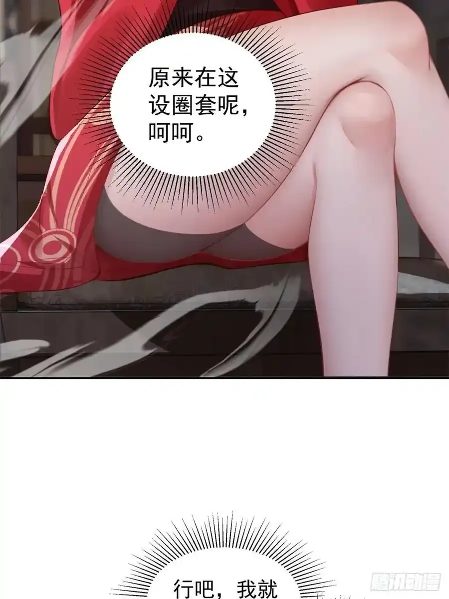 72 第54页
