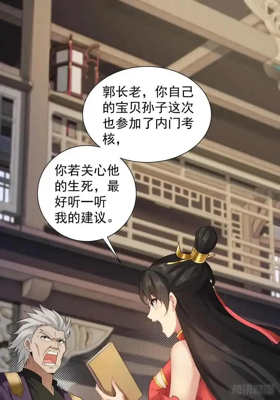 72 第56页