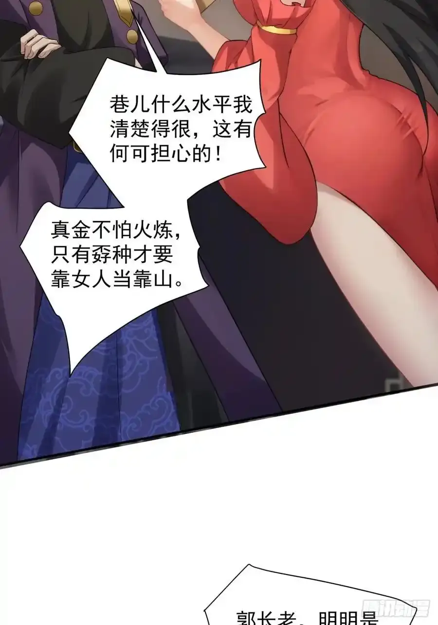72 第57页