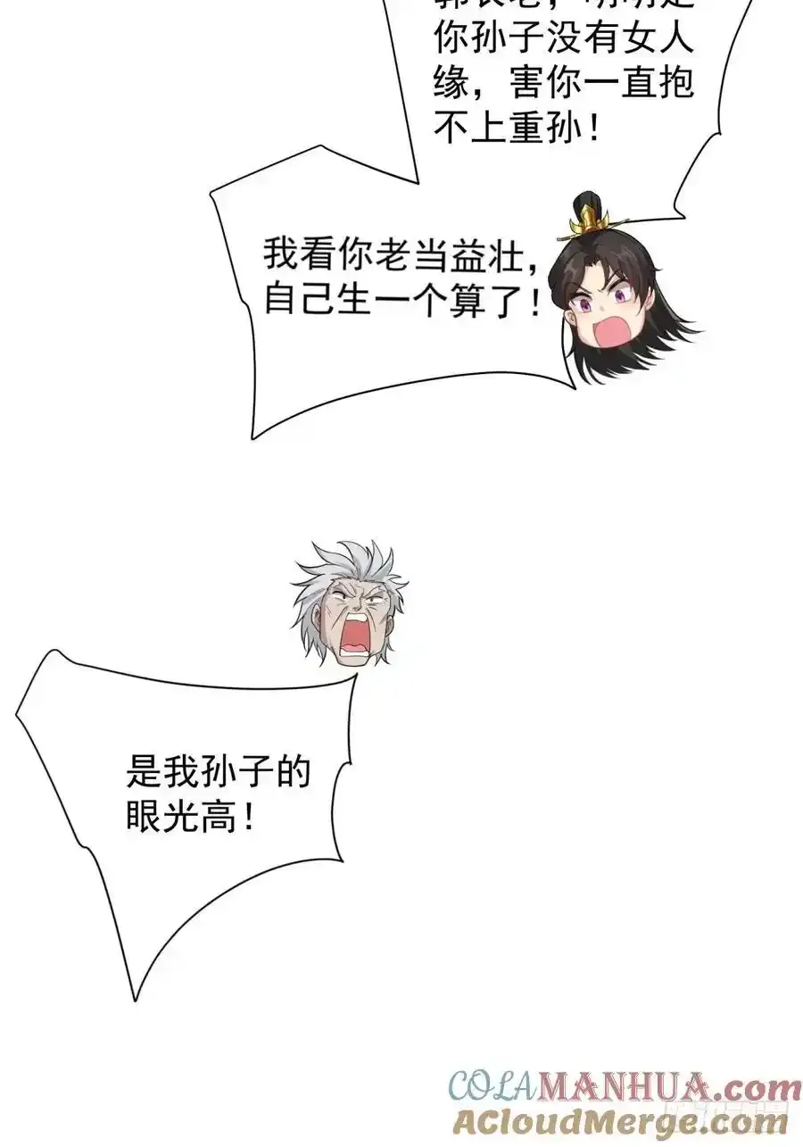 72 第58页
