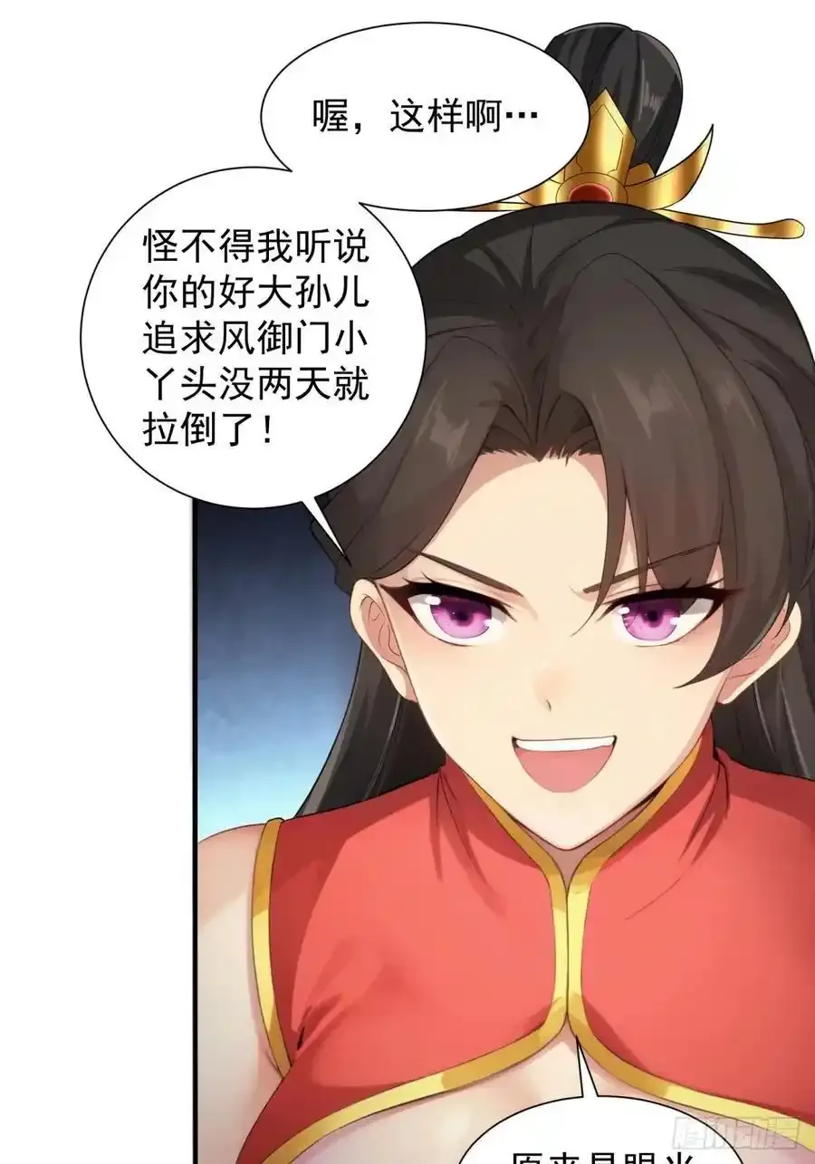 72 第59页