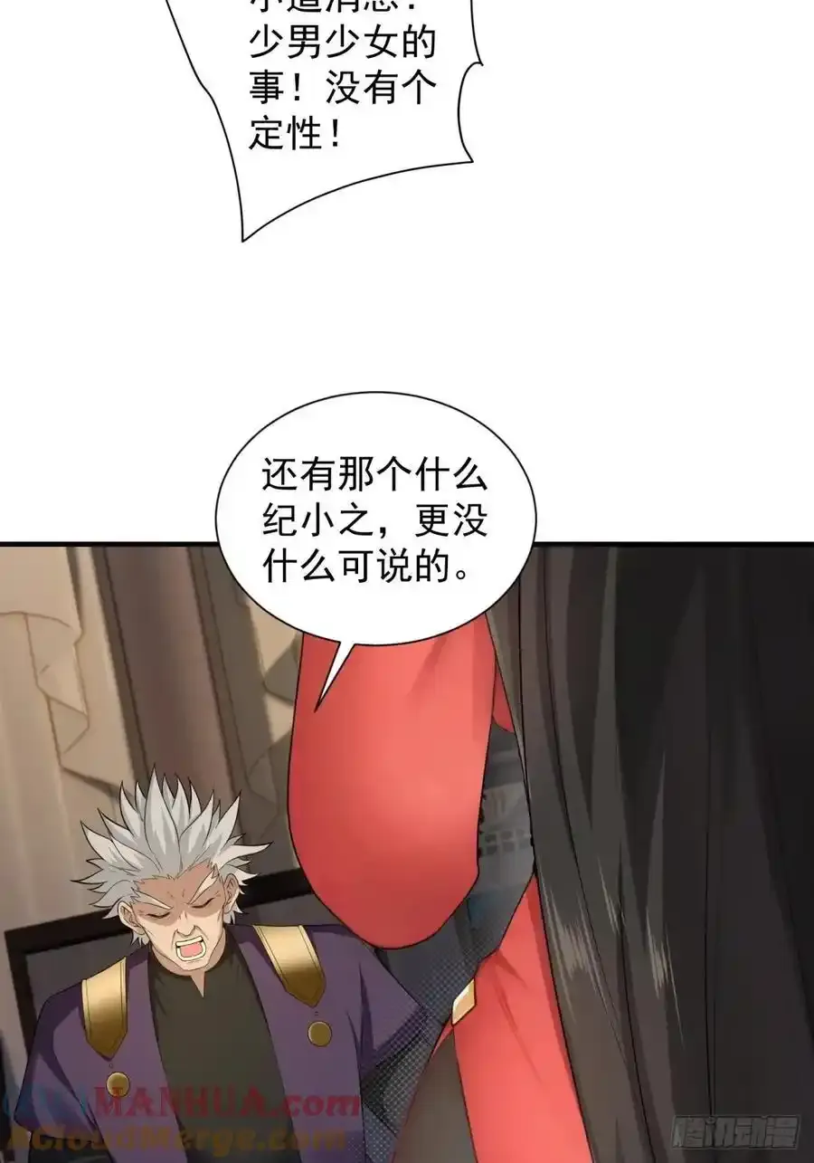 72 第61页