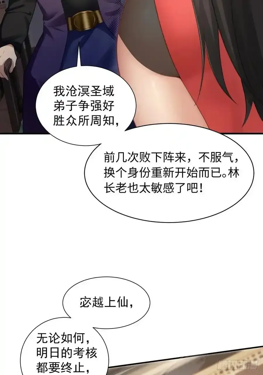 72 第62页