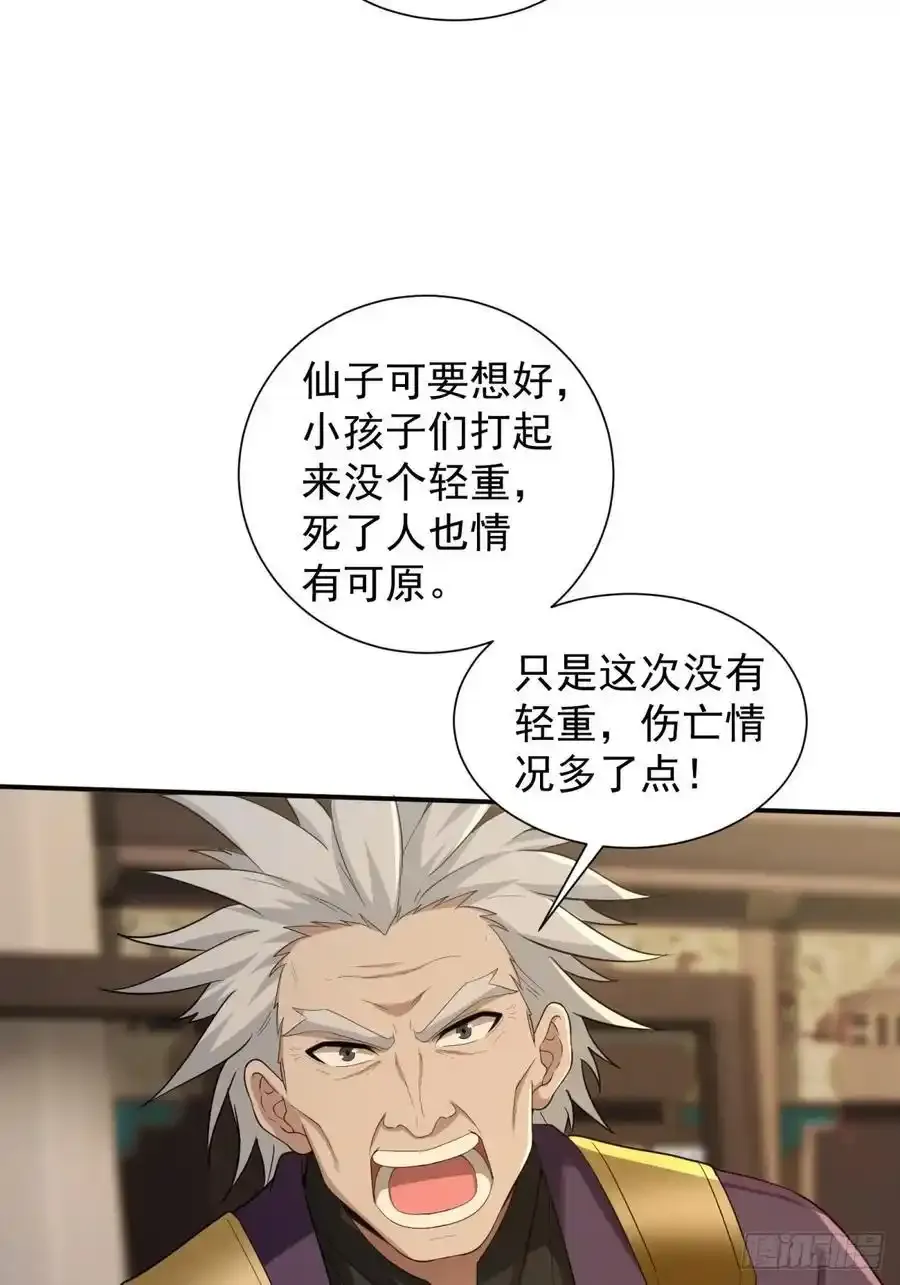 72 第65页