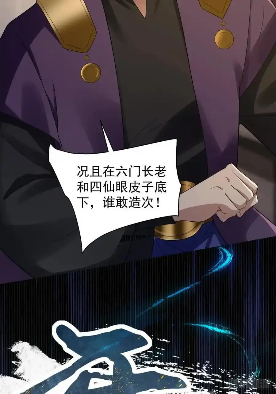 72 第66页
