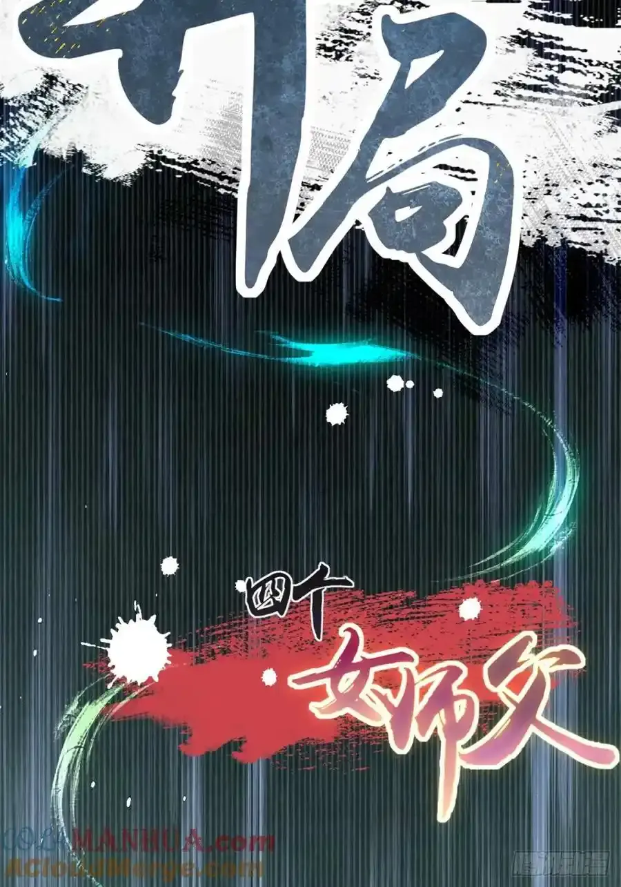 72 第67页