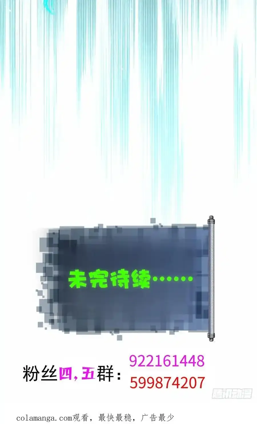 72 第69页