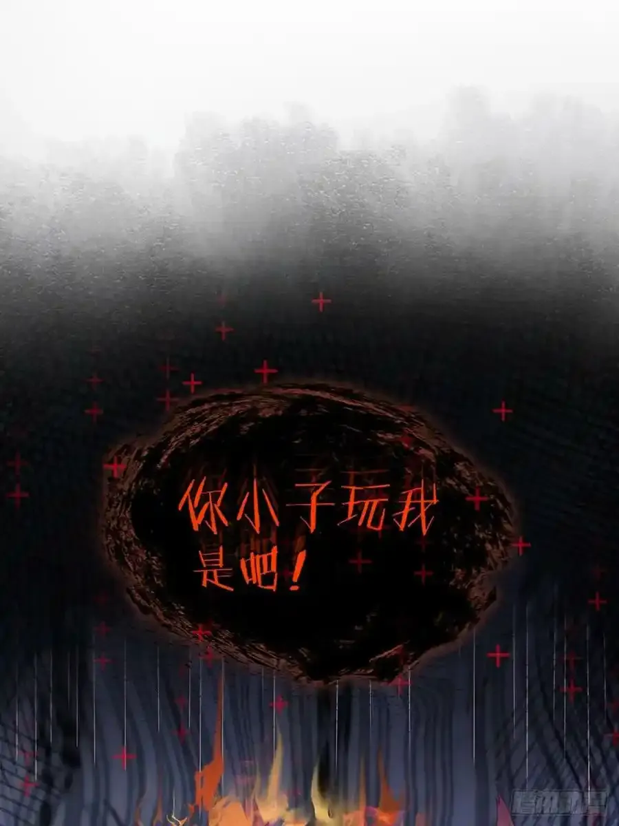 放料预告：四个女师父给我当保镖 第16页