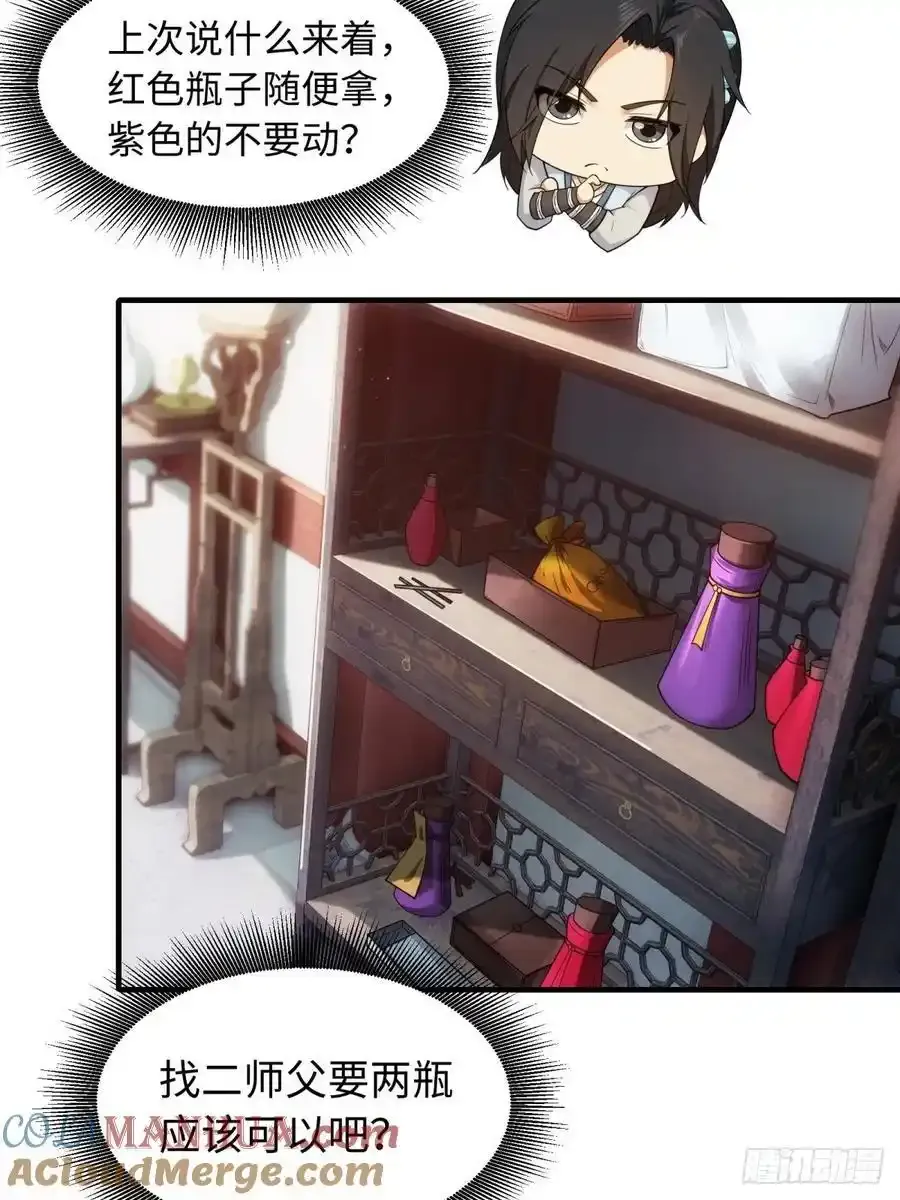 42 第4页