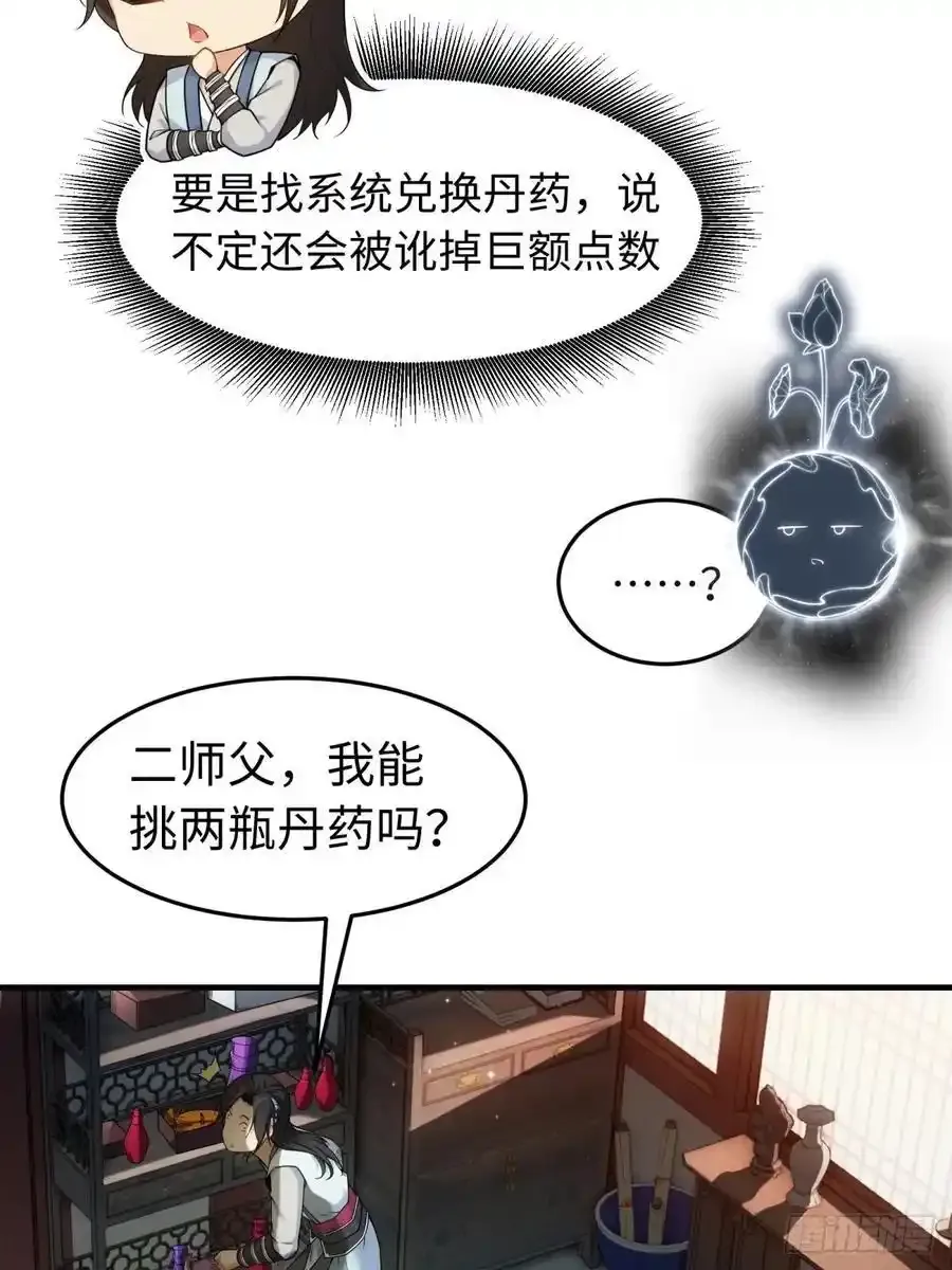 42 第6页
