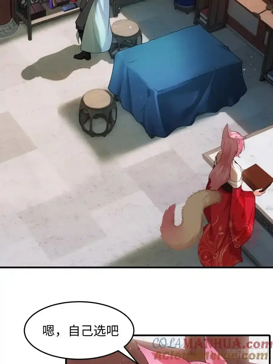 42 第7页