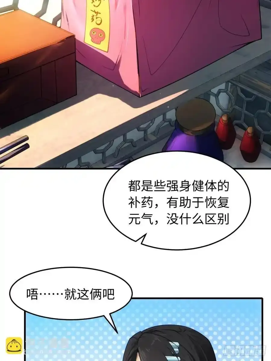 42 第9页