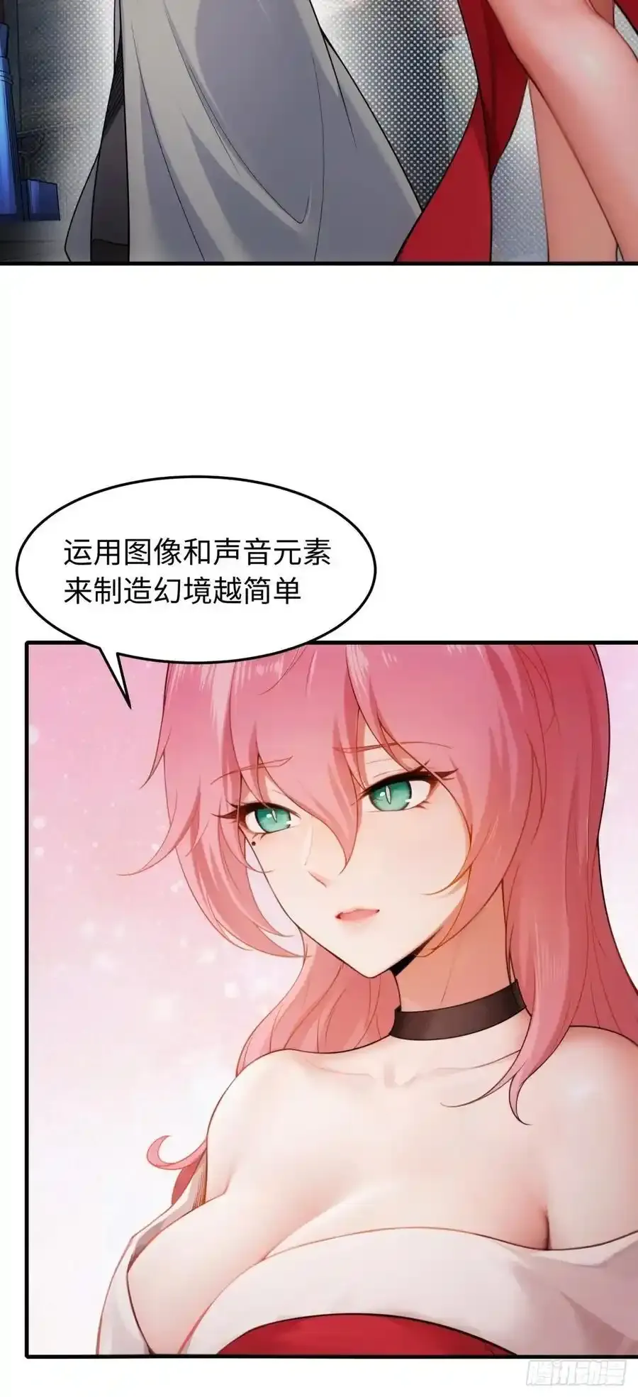 42 第12页