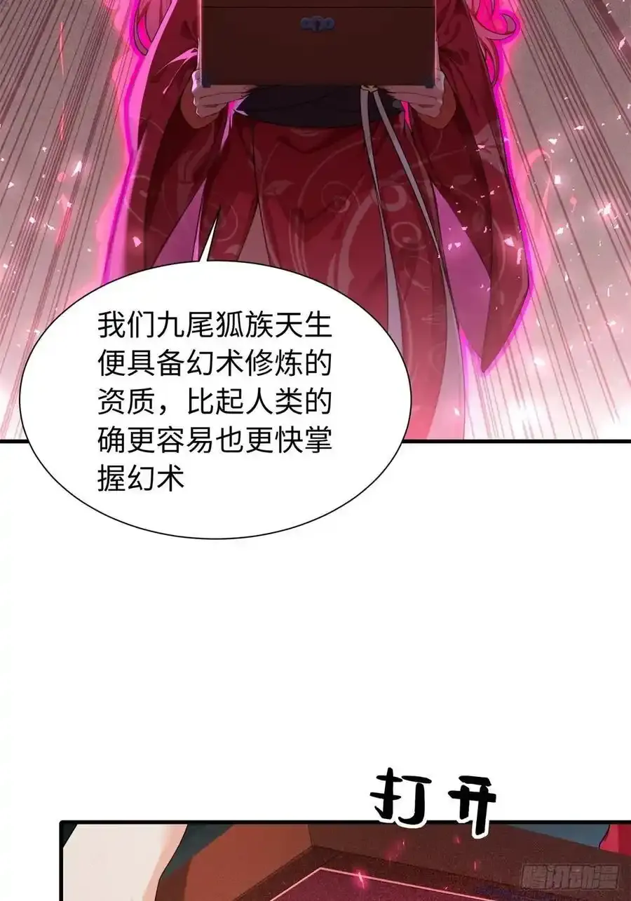 42 第14页