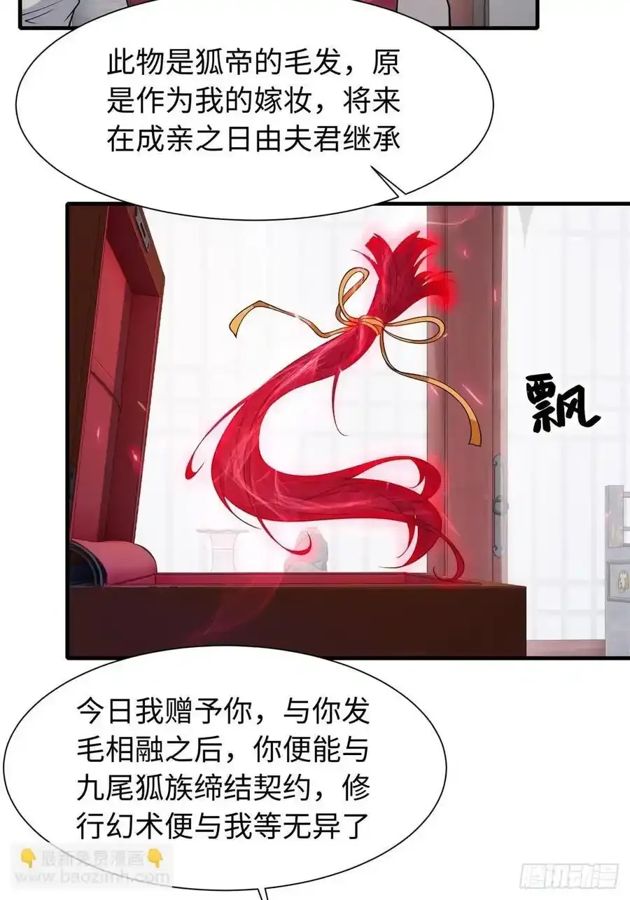 42 第17页