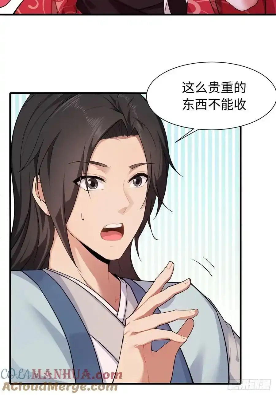 42 第19页