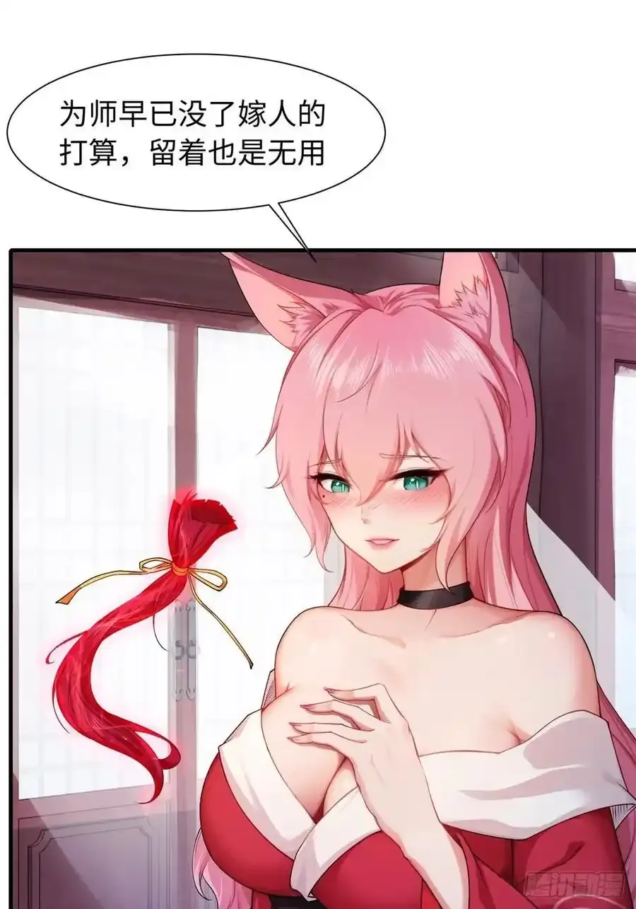 42 第20页