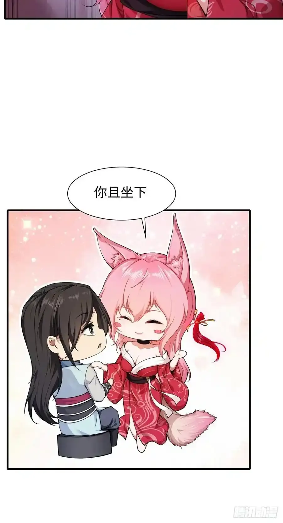 42 第21页