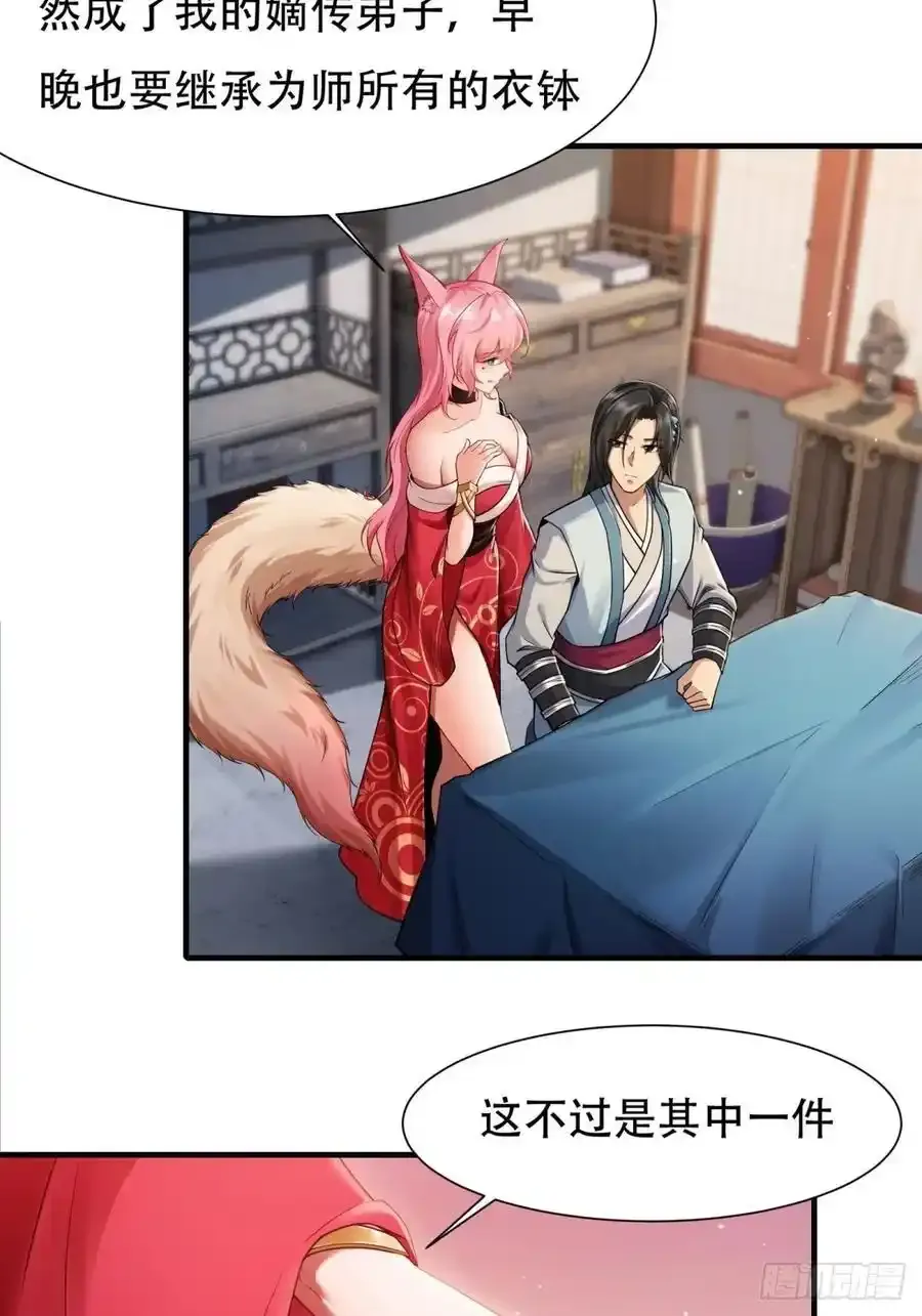 42 第23页
