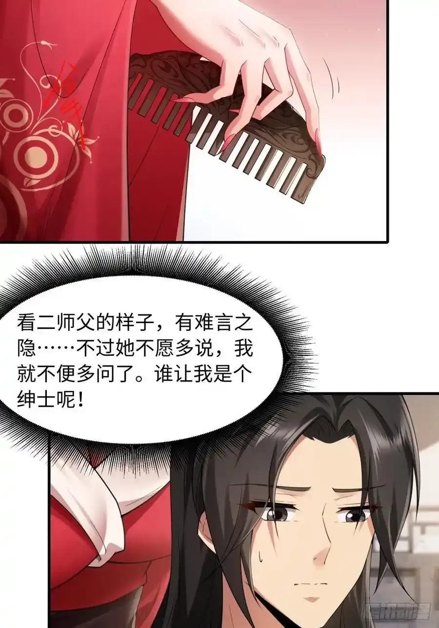 42 第24页