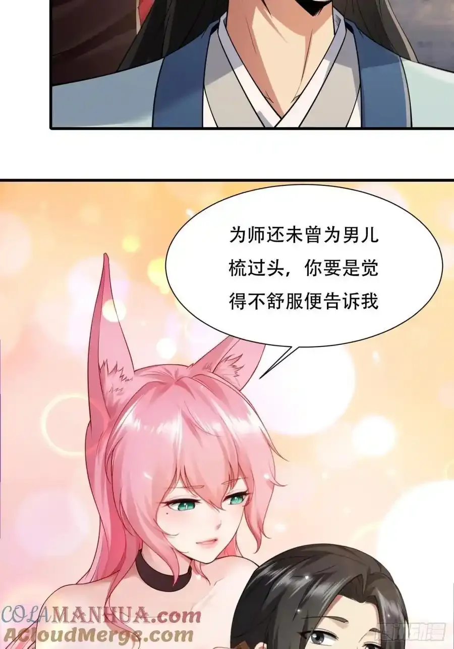 42 第25页