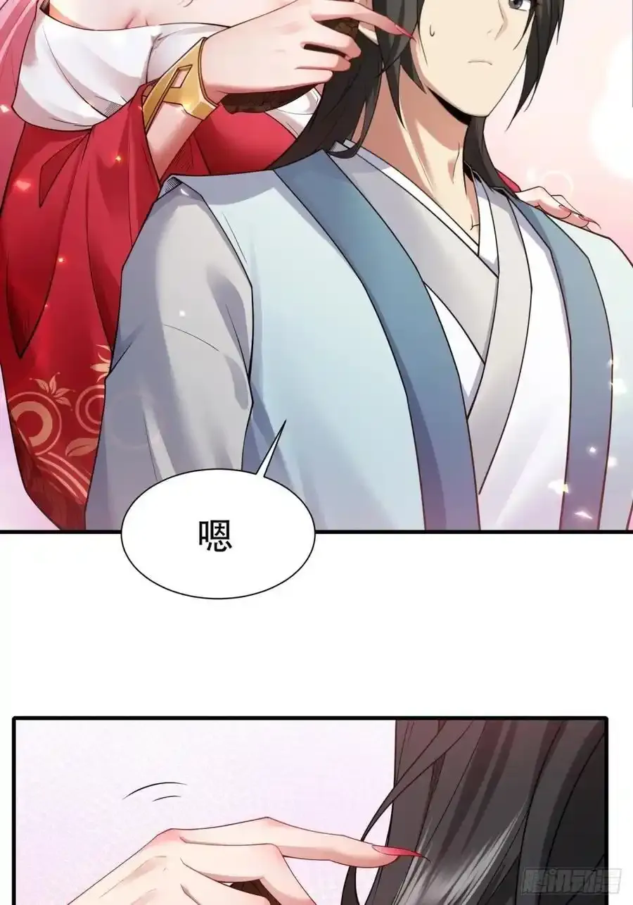 42 第26页
