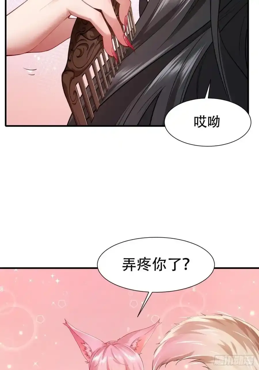 42 第27页