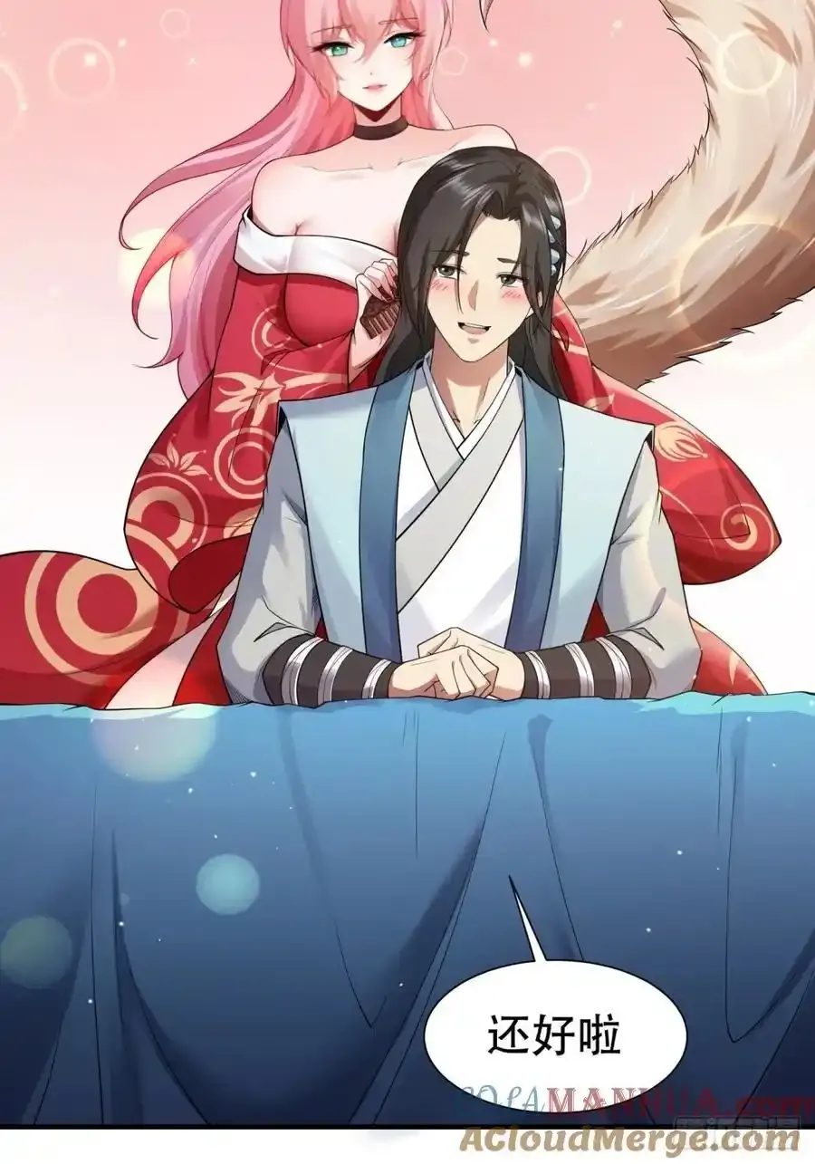 42 第28页