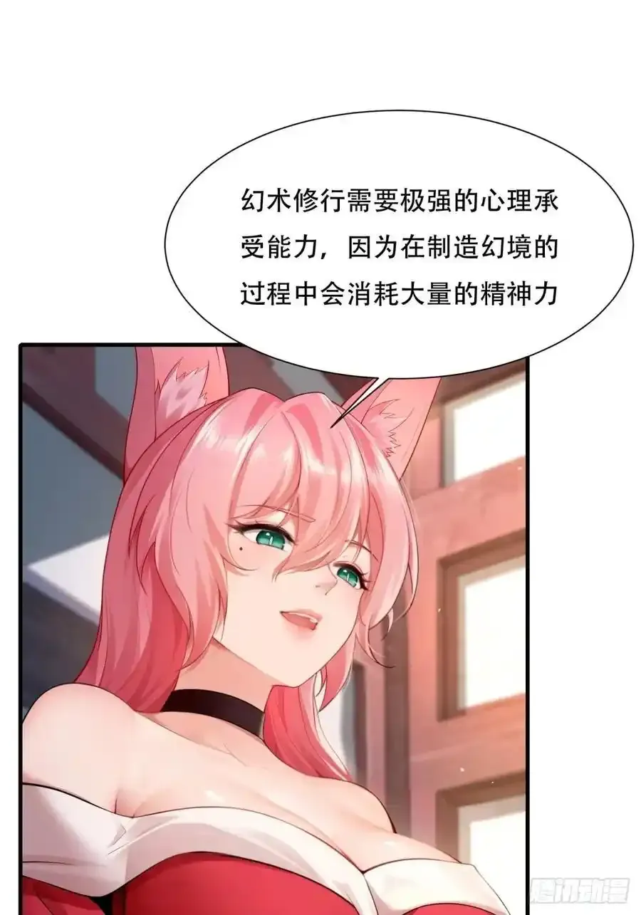 42 第29页
