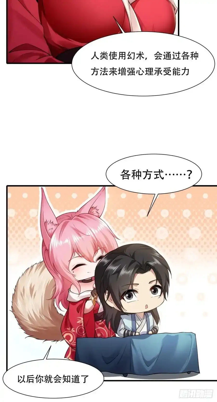42 第30页