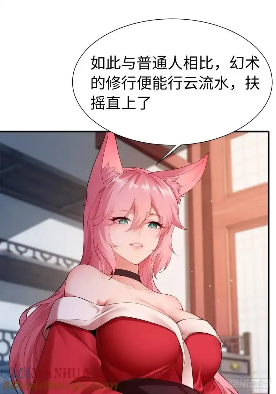 42 第34页