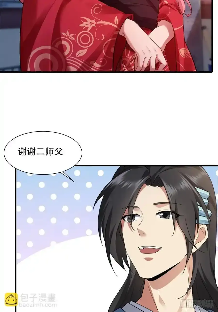 42 第35页