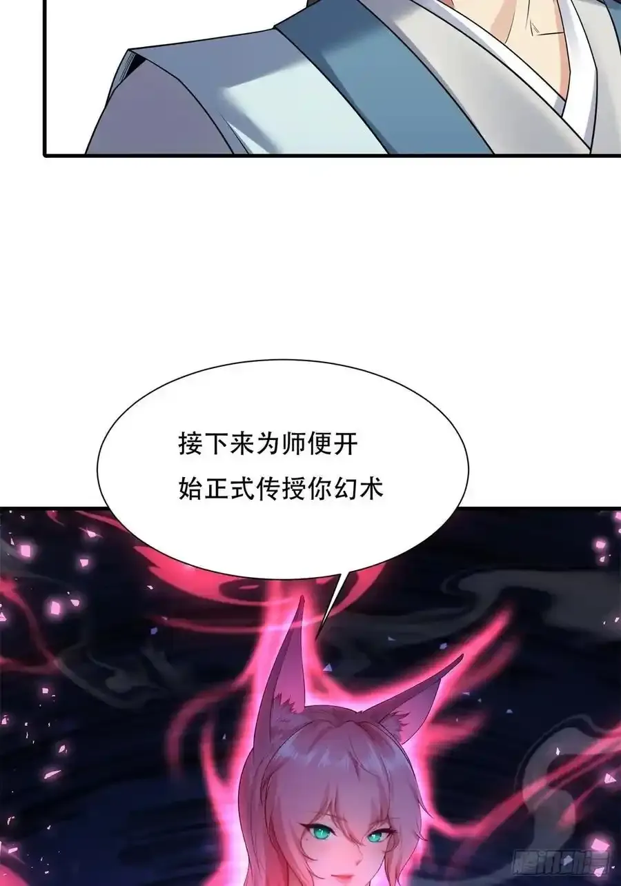42 第36页