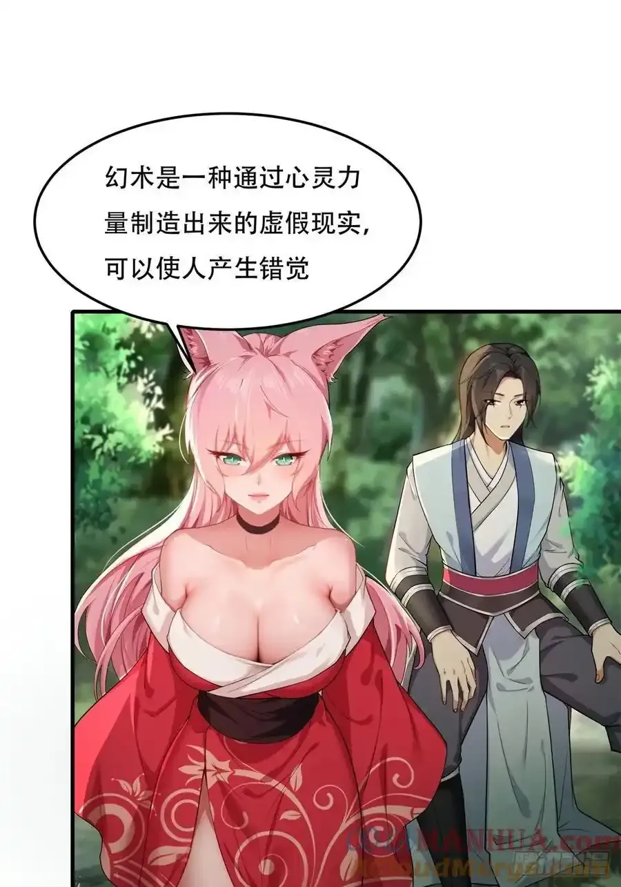 42 第40页