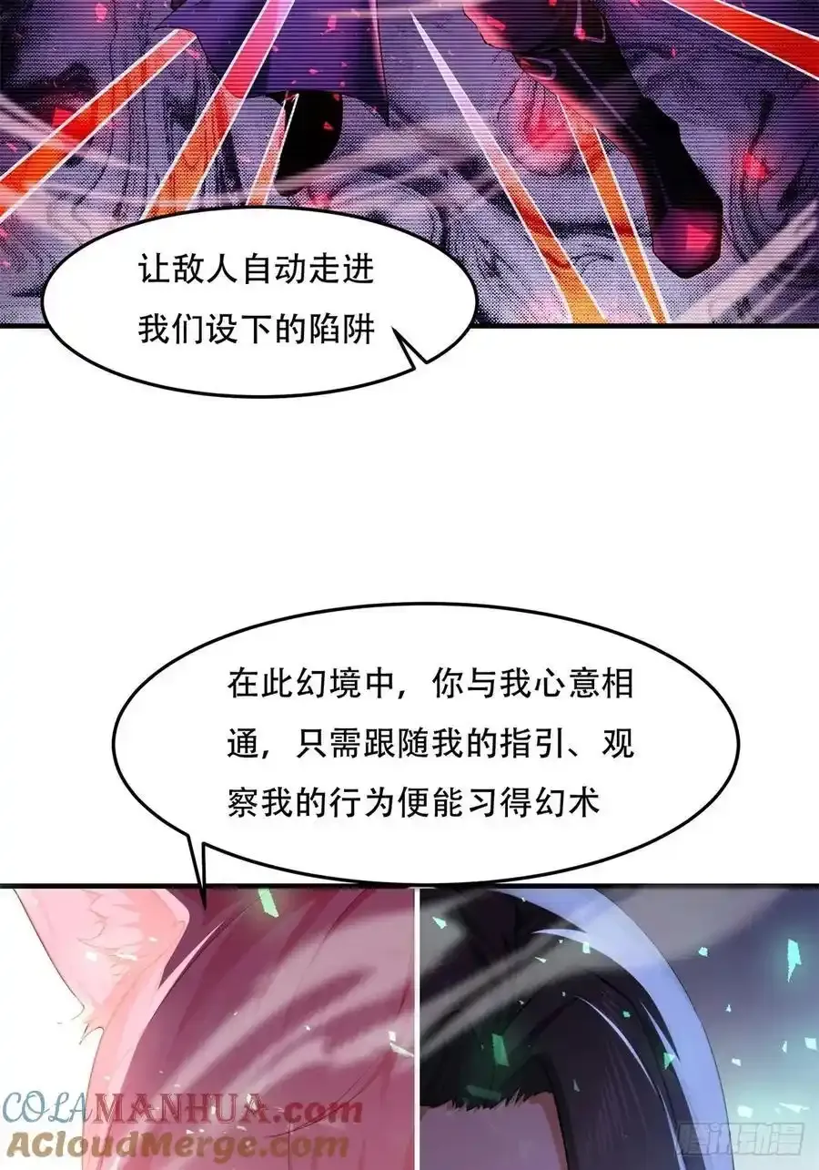 42 第43页