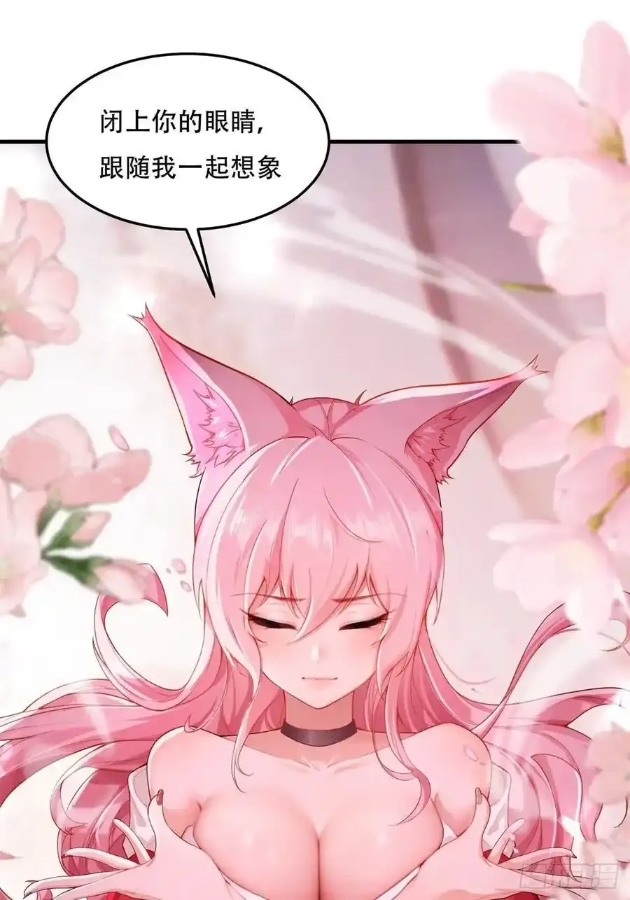 42 第45页
