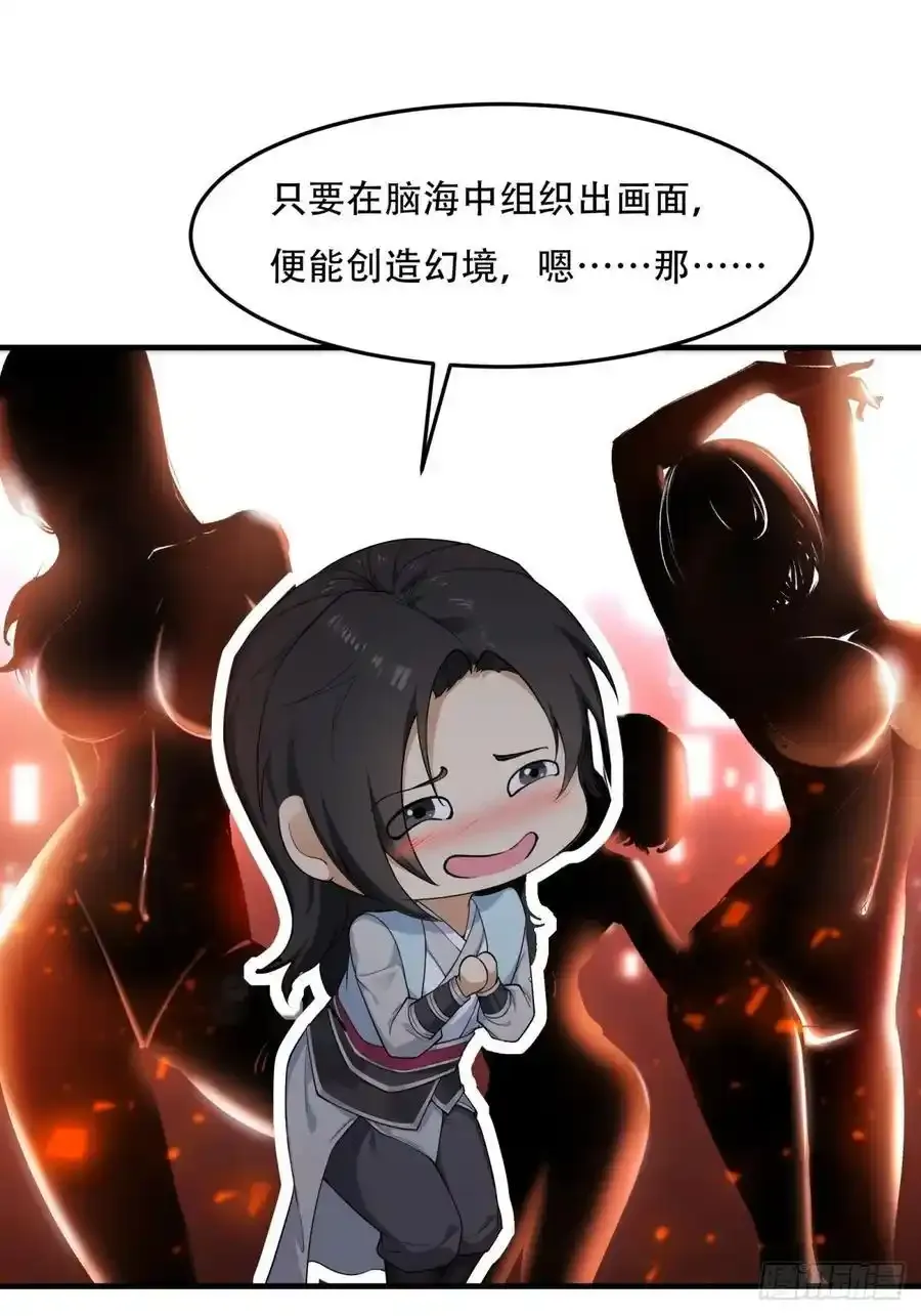 42 第53页