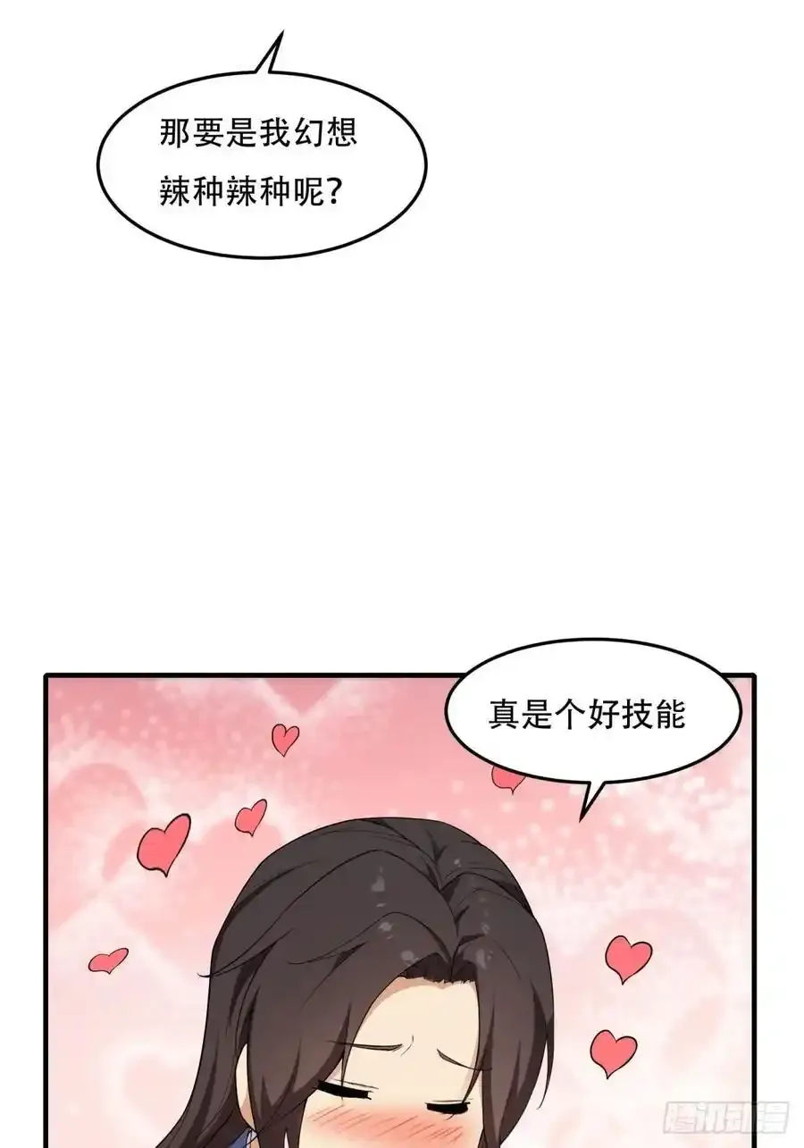 42 第54页