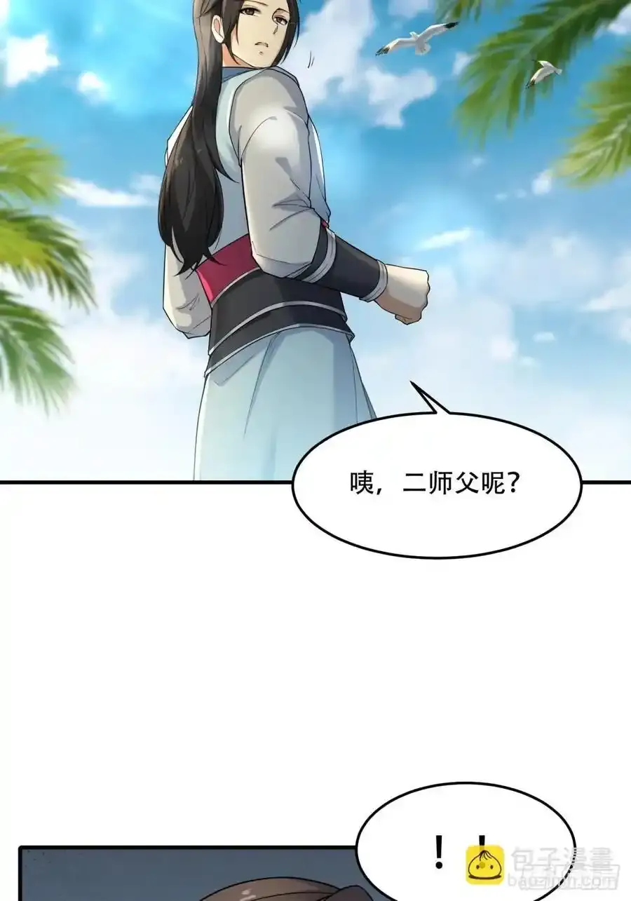 42 第56页