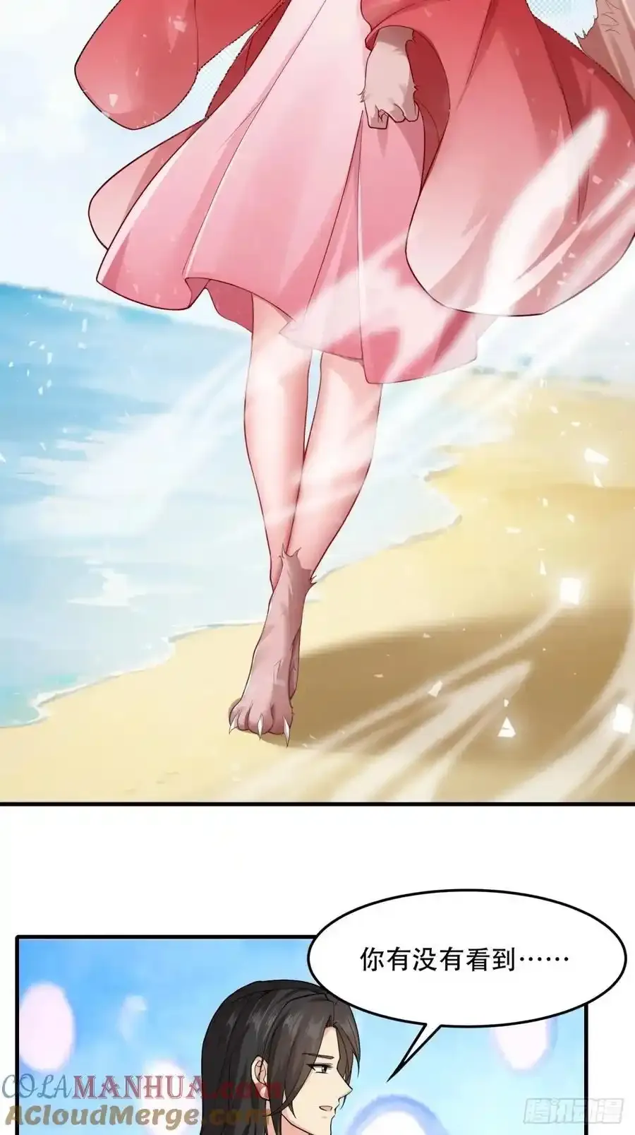42 第61页
