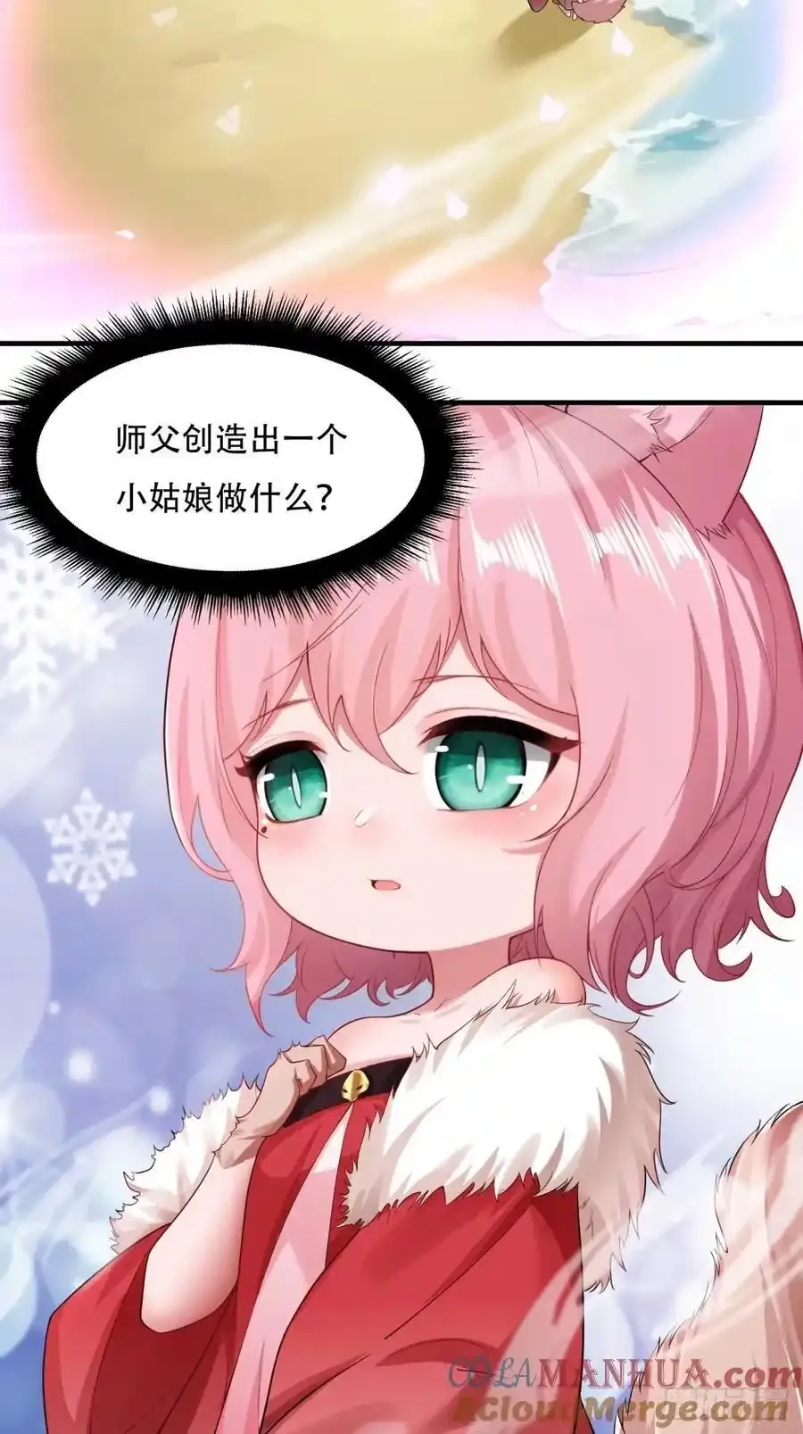 42 第64页
