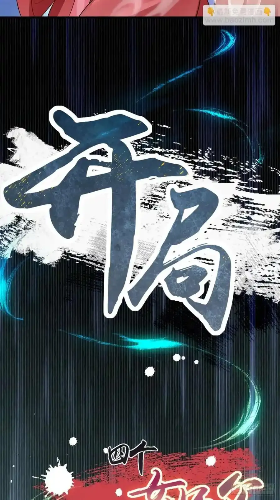 42 第65页